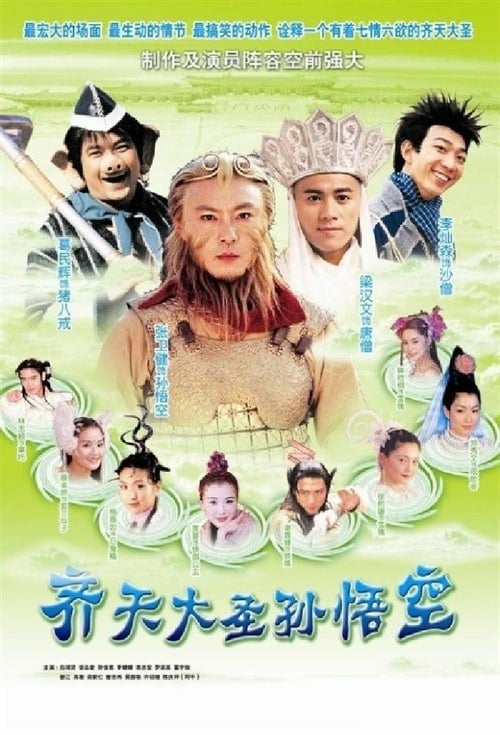 Tề Thiên Đại Thánh Tôn Ngộ Không