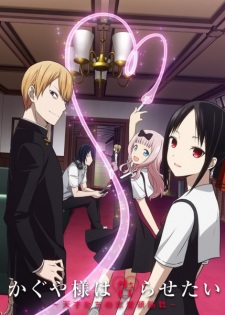 Kaguya-sama wa Kokurasetai: Tensai-tachi no Renai Zunousen Phần 1