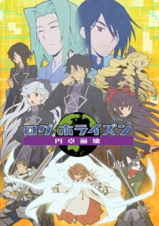 Log Horizon Phần 3