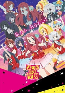 Zombieland Saga Phần 1