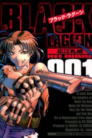 Black Lagoon