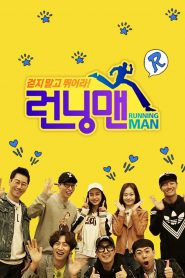 Running Man (Bản Hàn Quốc)