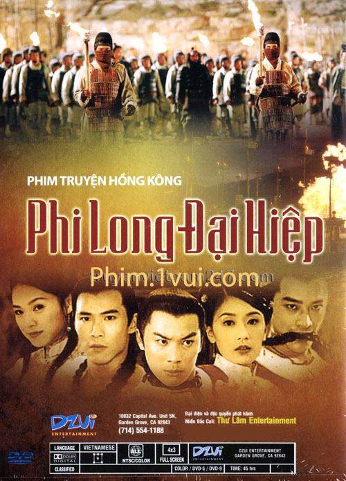 Phi Long Đại Hiệp