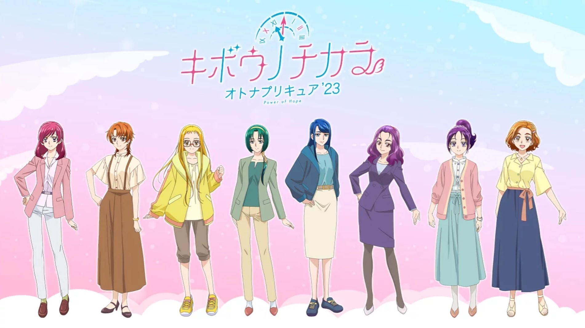 Kibou no Chikara: Otona Precure ན